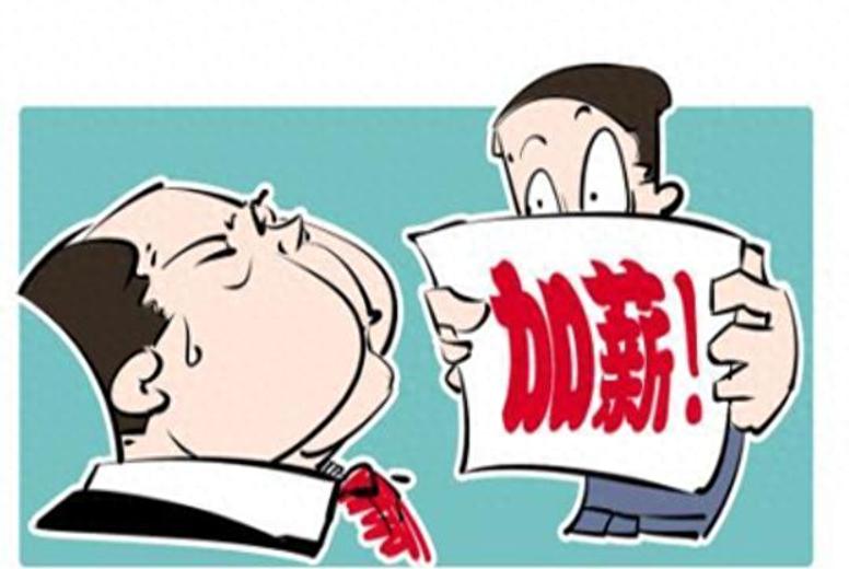 员工躺平、订单流失、利润见底?一套分钱机制让工厂人效翻倍(图1) 工资组成制度_企业管理_员工激励