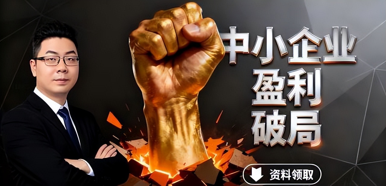 员工躺平、订单流失、利润见底?一套分钱机制让工厂人效翻倍(图8) 员工激励_企业管理_工资组成制度