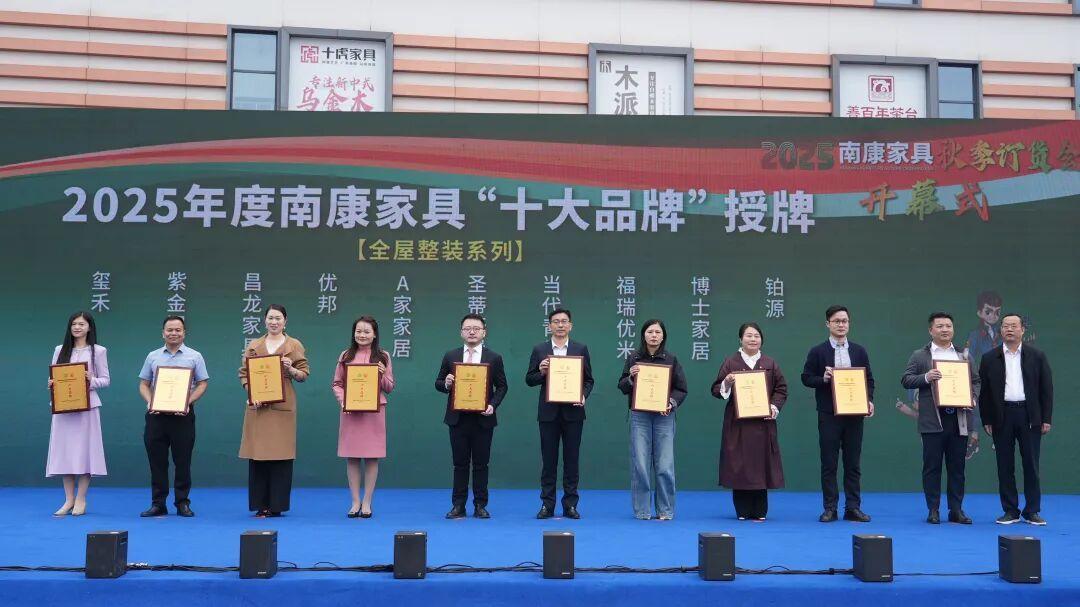 2025南康家具秋季订货会在赣州南康区盛大开幕(图4) 南康家具产业发展_2025南康家具秋季订货会_去南康进家具的经历