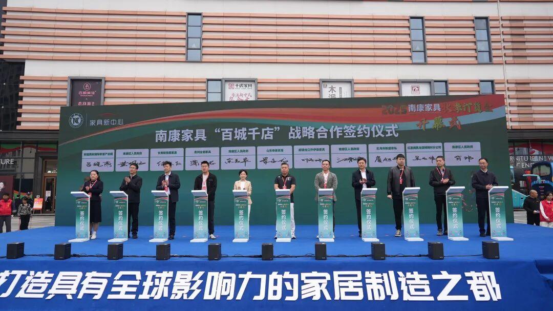 2025南康家具秋季订货会在赣州南康区盛大开幕(图5) 2025南康家具秋季订货会_南康家具产业发展_去南康进家具的经历