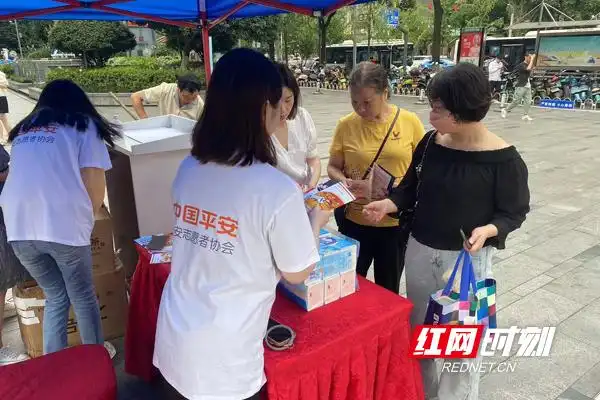 中国平安产险湖南分公司 保险科技&幸福生活 公益活动_平安保险公司组织旅游