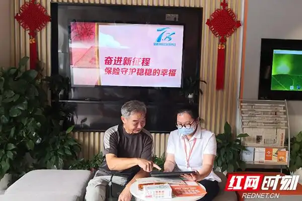 平安保险公司组织旅游_中国平安产险湖南分公司 保险科技&幸福生活 公益活动