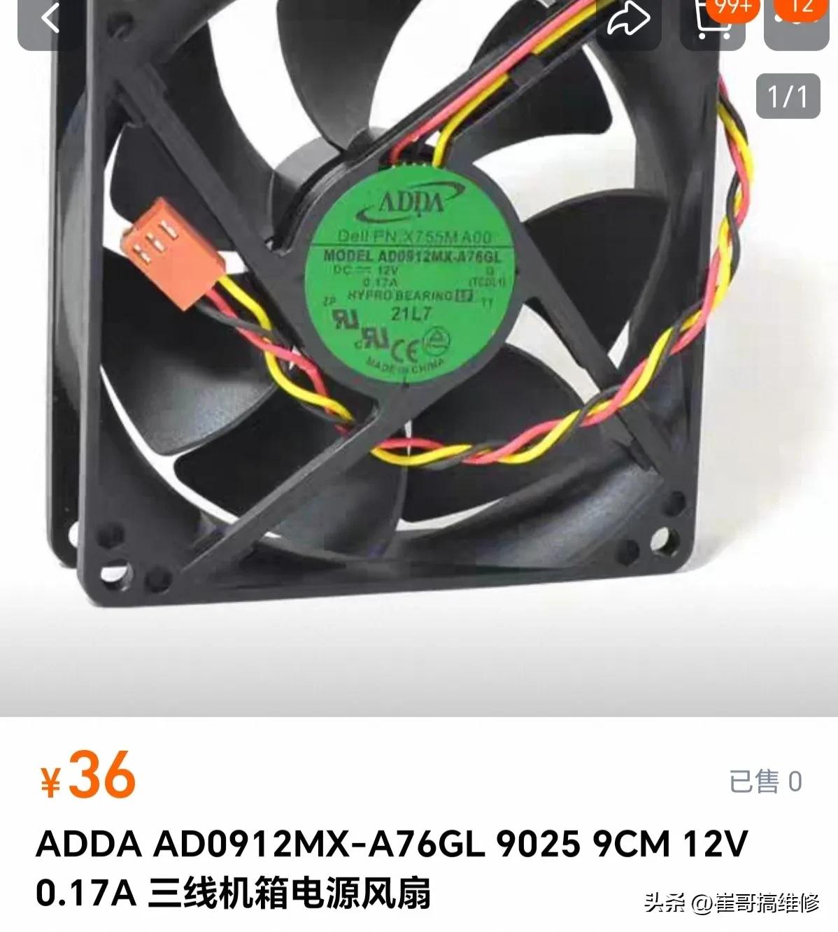 投影机在客户家里不开机,红灯报错,到我这里一切正常,这怎么修(图8) 投影机灯泡红灯故障_投影机 更换 灯泡_投影机开机亮红灯