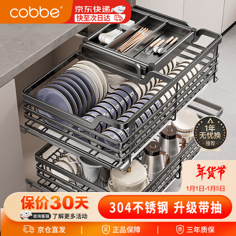 厨房拉篮哪个品牌性价比高?这几款口碑佳又实惠的推荐值得入手!(图13) 海尔橱柜品牌阻尼拉篮_卡贝双层收纳篮_厨房拉篮选购指南