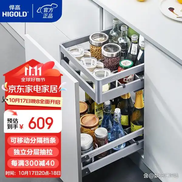 厨房拉篮哪个品牌性价比高?这几款口碑佳又实惠的推荐值得入手!(图8) 海尔橱柜品牌阻尼拉篮_卡贝双层收纳篮_厨房拉篮选购指南