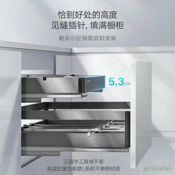 厨房拉篮哪个品牌好用又实惠?五款热卖型号推荐(图11) 海尔橱柜品牌阻尼拉篮_苏泊尔卡贝悍高拉篮推荐_厨房拉篮选购指南