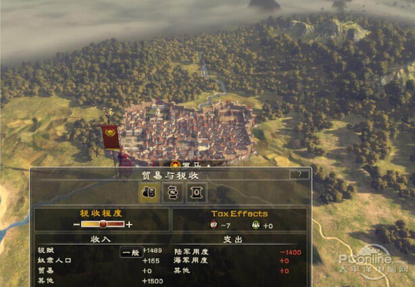 罗马2全面战争秘籍怎么用(图1) 罗马2全面战争秘籍使用方法: 1.打开修改器