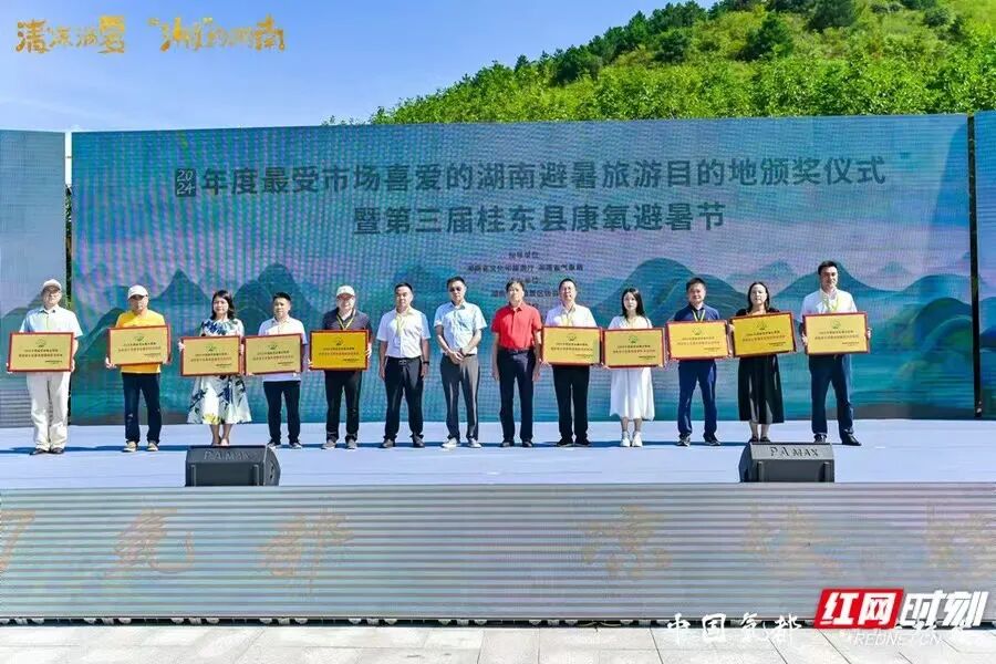 浏阳大围山国家森林公园_长沙周边避暑景区_大围山景区