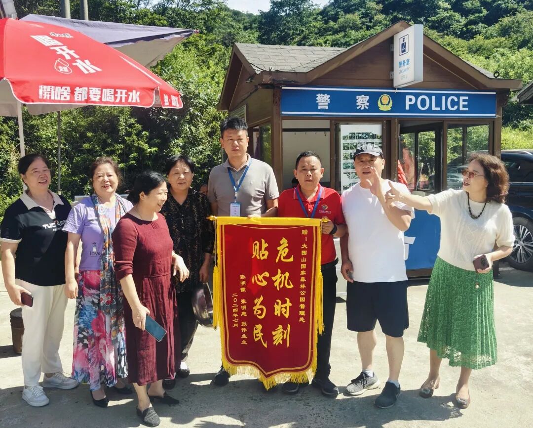 浏阳大围山国家森林公园_大围山景区_长沙周边避暑景区