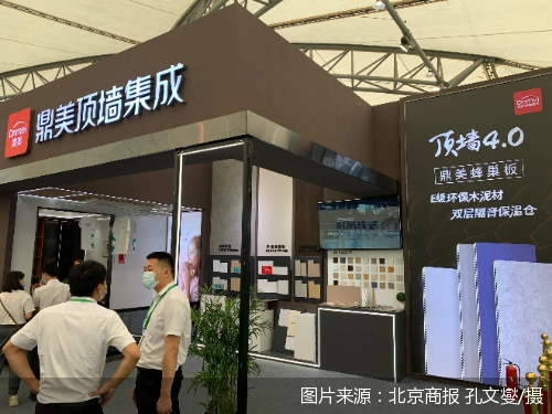 吊顶企业做墙面 新赛道还是死胡同(图2) 顶墙一体化定制方案_成都美菱吊顶_吊顶企业做墙面 新赛道还是死胡同