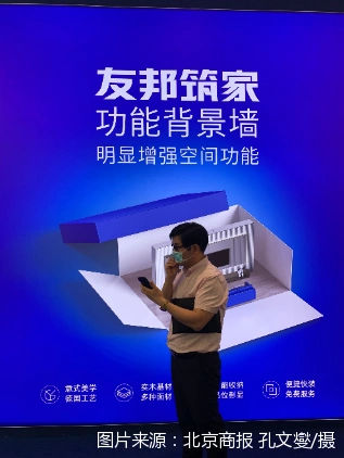 吊顶企业做墙面 新赛道还是死胡同(图5) 吊顶企业做墙面 新赛道还是死胡同_成都美菱吊顶_顶墙一体化定制方案