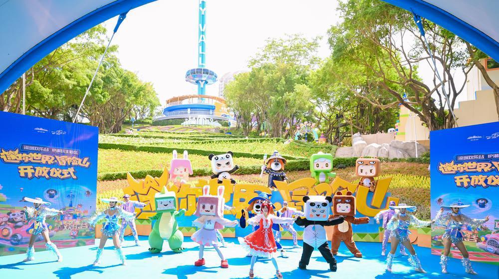 深圳欢乐谷长假三天迎客近10万,上新“迷你世界·冒险山”(图4) 深圳欢乐谷25周年魔幻盛典_深圳欢乐谷迷你世界冒险山_深圳欢乐谷附近的旅游地点