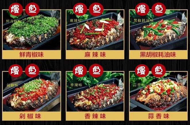 加盟烧烤烤鱼的优势有哪些?(图2) 烤鱼优势在哪里_熳鱼烤鱼加盟优势_熳鱼烤鱼制作工艺