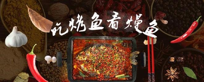 餐饮烤鱼优势_熳鱼烤鱼有哪些?(图2) 餐饮美食加盟品牌影响力_烤鱼优势在哪里_熳鱼烤鱼加盟优势