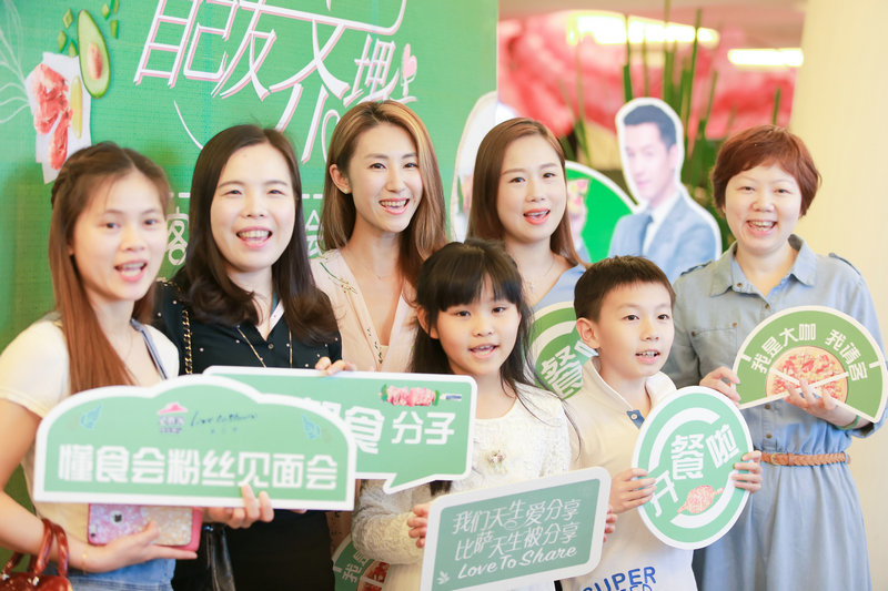 和牛油果比萨有个约会,美食大咖分享会(图20) 意式牛油果大虾比萨_意式香烤鸡腿排_必胜客海鲜至尊披萨的做法