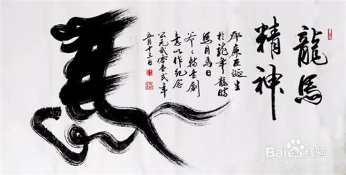 如何销售字画(图2) 如何销售字画