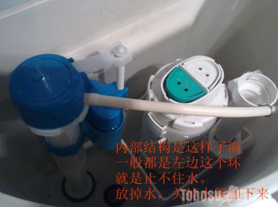 马桶维修攻略 超强版图解(图1) 抽水马桶进水阀维修方法_TOTO马桶进水阀坏了怎么办_马桶上水阀修理