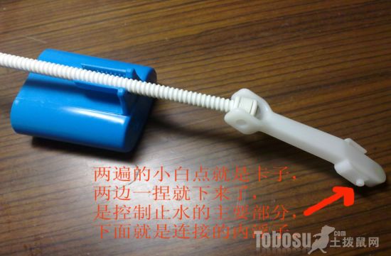 马桶维修攻略 超强版图解(图3) 马桶上水阀修理_TOTO马桶进水阀坏了怎么办_抽水马桶进水阀维修方法