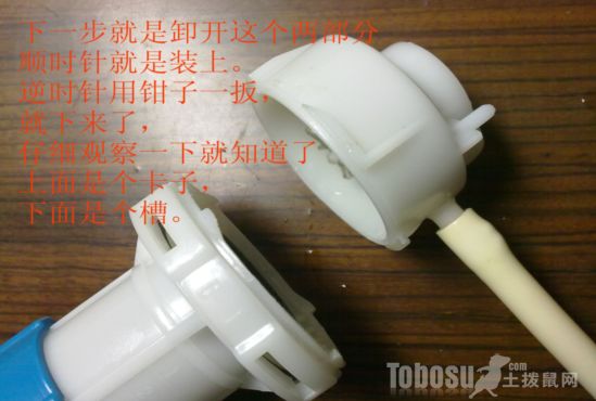 马桶维修攻略 超强版图解(图4) TOTO马桶进水阀坏了怎么办_抽水马桶进水阀维修方法_马桶上水阀修理