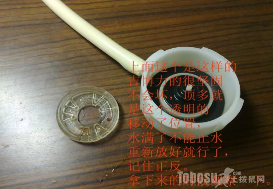 马桶维修攻略 超强版图解(图5) 抽水马桶进水阀维修方法_马桶上水阀修理_TOTO马桶进水阀坏了怎么办