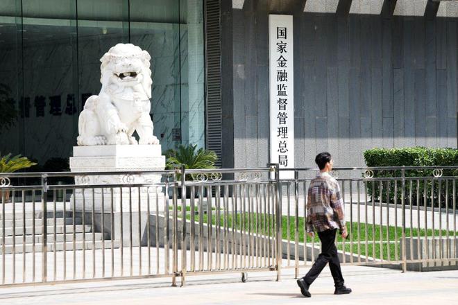 完善市场风险管理 商业银行迎新规(图1) 商业银行市场风险限额设置与管理_商业银行市场风险管理办法_市场风险定义