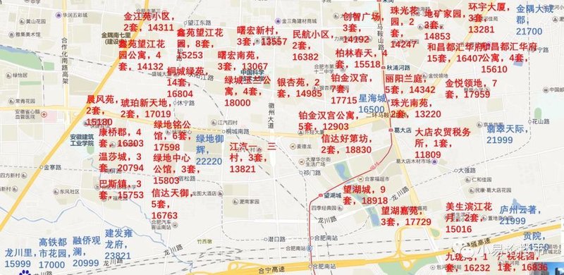 合肥包河区房价分析及近期购房建议(图7) 合肥包河区二手房房价分析_合肥公寓房价_合肥包河区各板块房价走势