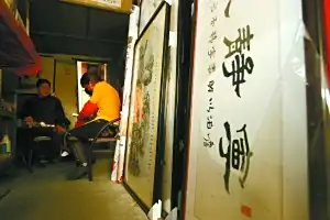 中国画的装裱步骤