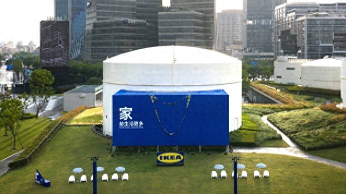 宜家购物流程_宜家中国全新品牌定位家给生活更多 2026财年启动会 1600件家具新品