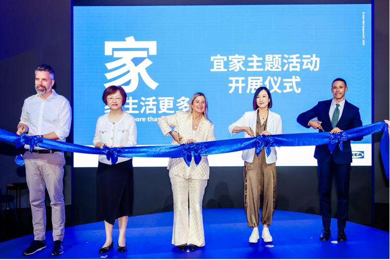 宜家购物流程_宜家中国全新品牌定位家给生活更多 2026财年启动会 1600件家具新品