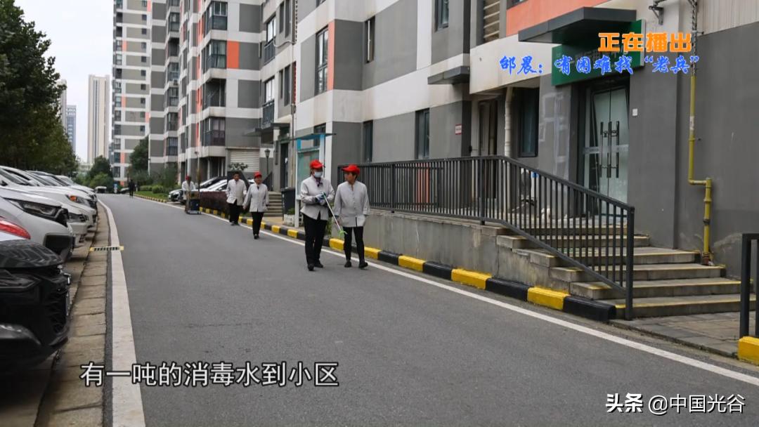 光谷这位“退伍老兵”有副热心肠,义务服务居民多年,曾参加汶川救灾(图7) 光谷满庭春的房子在哪里_光谷满庭春小区老兵邰晨义务维修服务_邰晨空降兵转业军人社区服务事迹