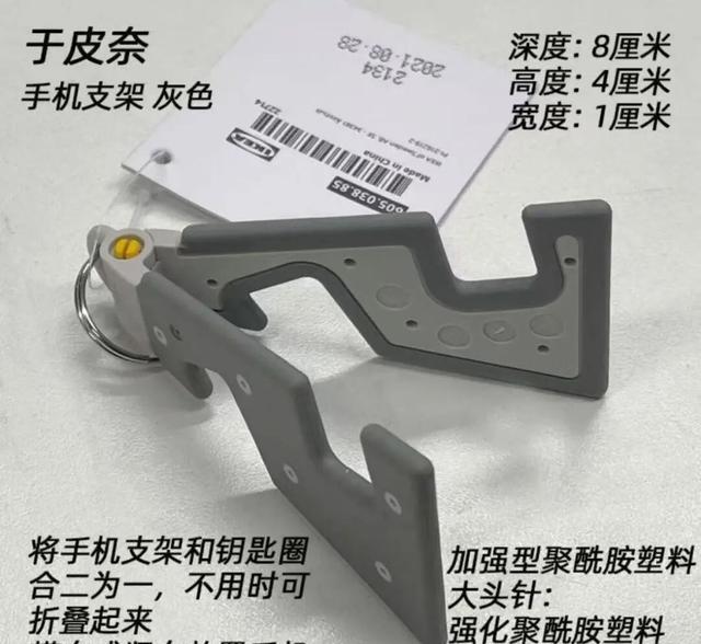 宜家购物流程_宜家拉斯克推车宿舍收纳方案_宜家弗拉塔购物车多功能改造