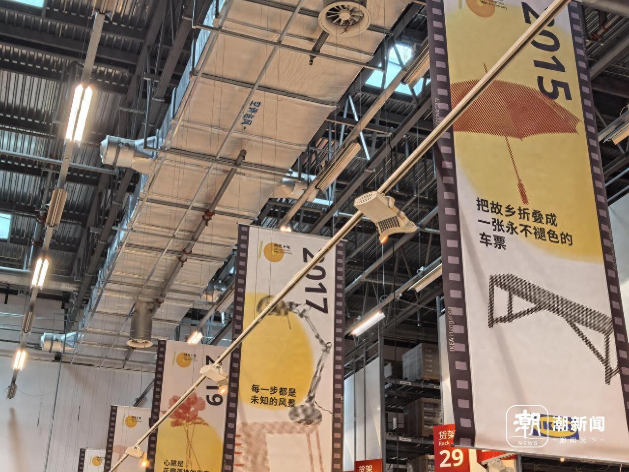 宜家杭州一元冰淇淋销量冠军_宜家杭州十年发展历程_宜家购物流程