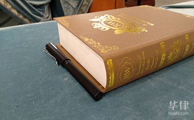 劳动仲裁工资流水怎么打出来(图1) 劳动仲裁工资流水怎么打出来