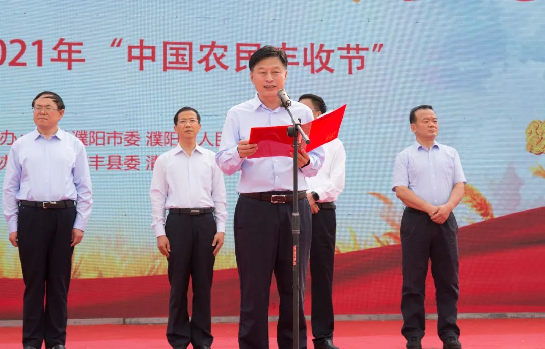 濮阳市2021年“中国农民丰收节”在清丰单拐隆重举办(图7) 图片