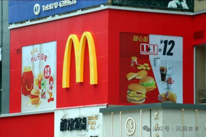 麦当劳,最受欢迎的“十大”单品,连员工都喜欢,大多数人去必点(图13) 麦当劳烧烤风味鸡翅_麦当劳最受欢迎的十大单品_麦辣鸡翅巨无霸汉堡麦旋风