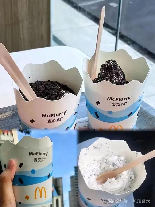 麦当劳,最受欢迎的“十大”单品,连员工都喜欢,大多数人去必点(图5) 麦当劳最受欢迎的十大单品_麦当劳烧烤风味鸡翅_麦辣鸡翅巨无霸汉堡麦旋风