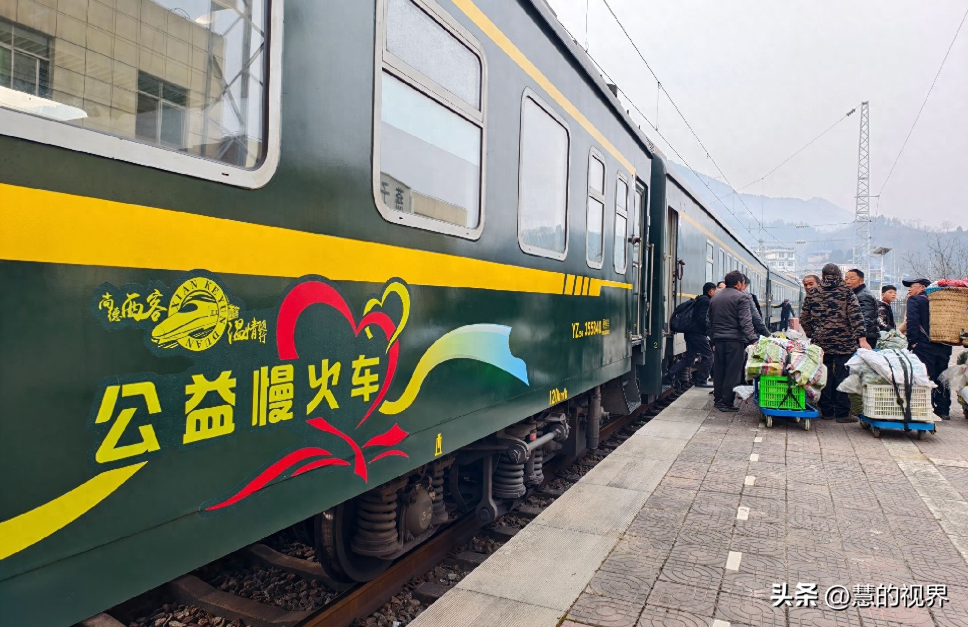 公益绿皮慢火车,93公里票价仅7.5元,想不想去体验一下?(图1) 绿皮火车旅行_公益慢火车线路_全国火车线路图高清