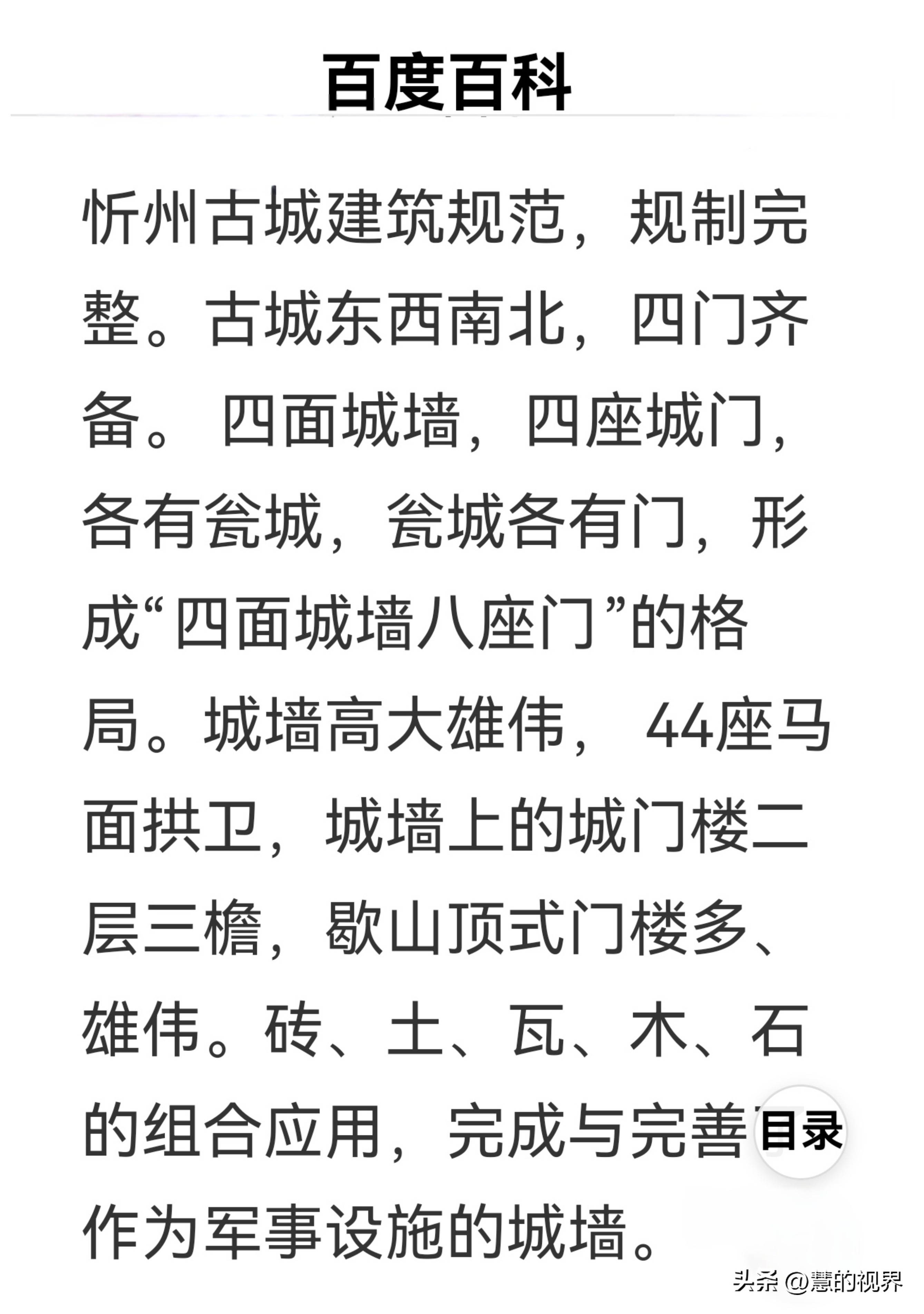 公益绿皮慢火车,93公里票价仅7.5元,想不想去体验一下?(图24) 公益慢火车线路_全国火车线路图高清_绿皮火车旅行