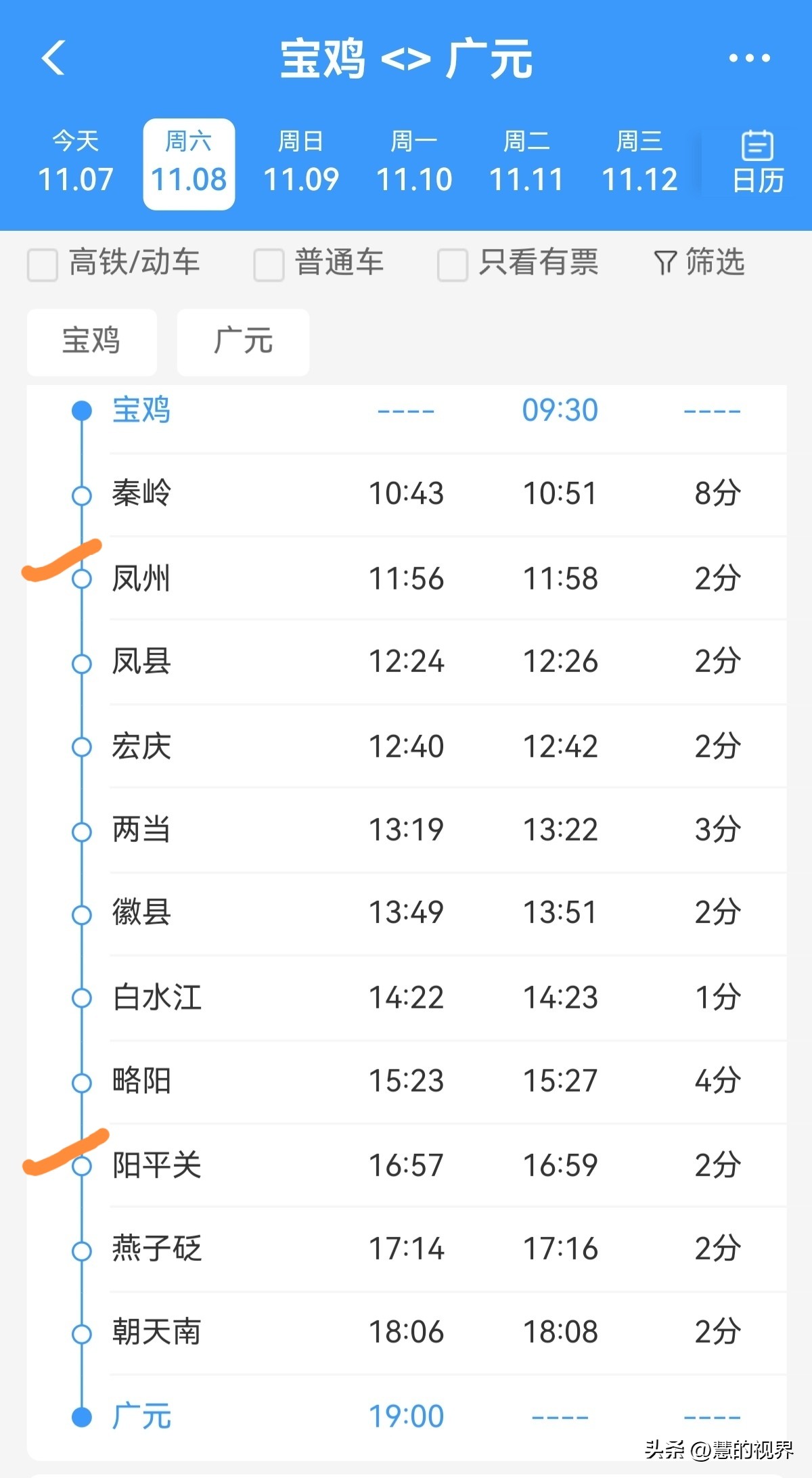公益绿皮慢火车,93公里票价仅7.5元,想不想去体验一下?(图4) 公益慢火车线路_全国火车线路图高清_绿皮火车旅行