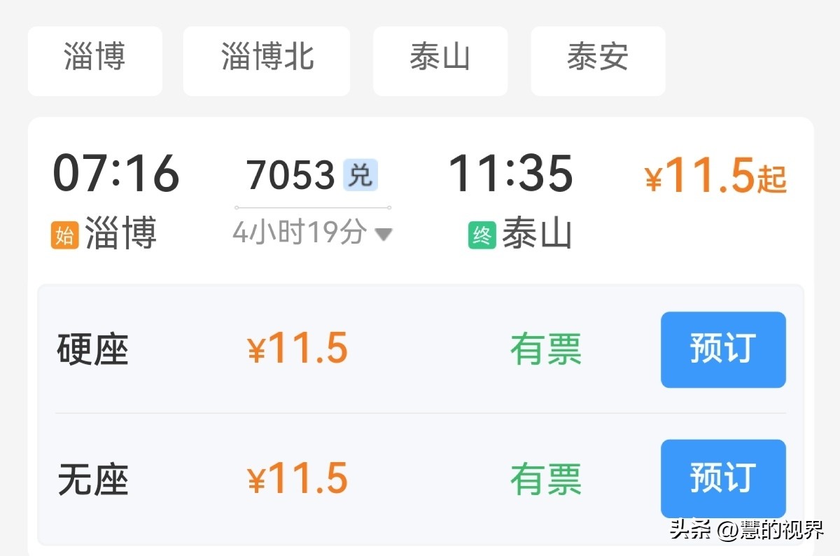 公益绿皮慢火车,93公里票价仅7.5元,想不想去体验一下?(图37) 绿皮火车旅行_公益慢火车线路_全国火车线路图高清
