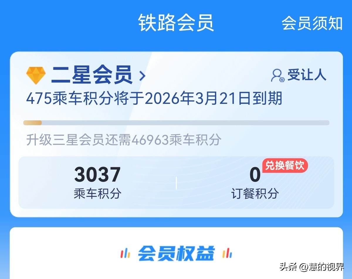 公益绿皮慢火车,93公里票价仅7.5元,想不想去体验一下?(图38) 全国火车线路图高清_绿皮火车旅行_公益慢火车线路