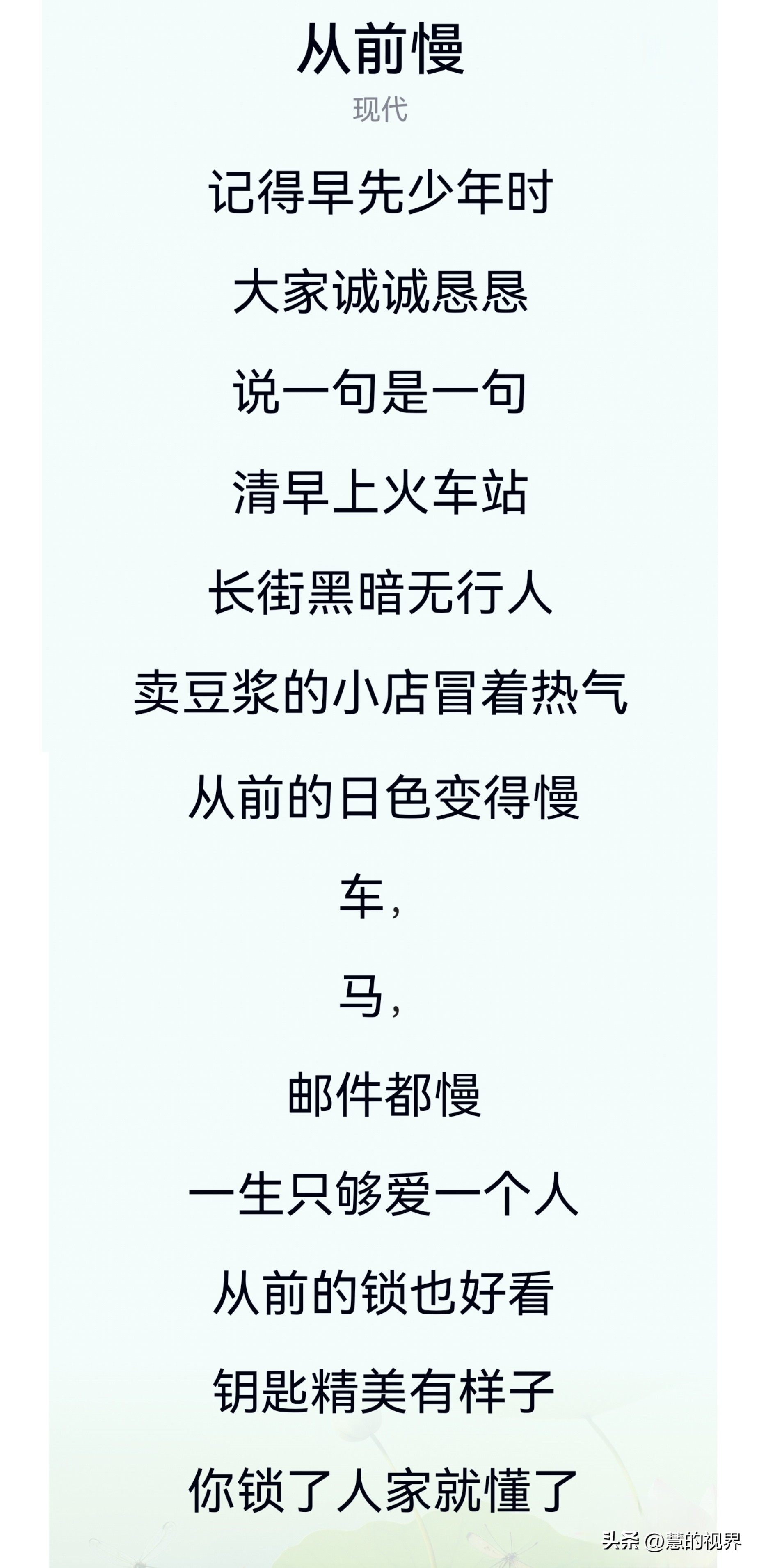 公益绿皮慢火车,93公里票价仅7.5元,想不想去体验一下?(图40) 绿皮火车旅行_公益慢火车线路_全国火车线路图高清