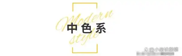 简约=简陋?被问得最多的现代风来袭,43套效果图直接照搬(图2) 后现代简约装修_现代风格家居案例分享_现代风装修设计