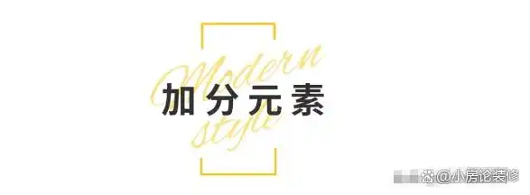 简约=简陋?被问得最多的现代风来袭,43套效果图直接照搬(图14) 后现代简约装修_现代风格家居案例分享_现代风装修设计