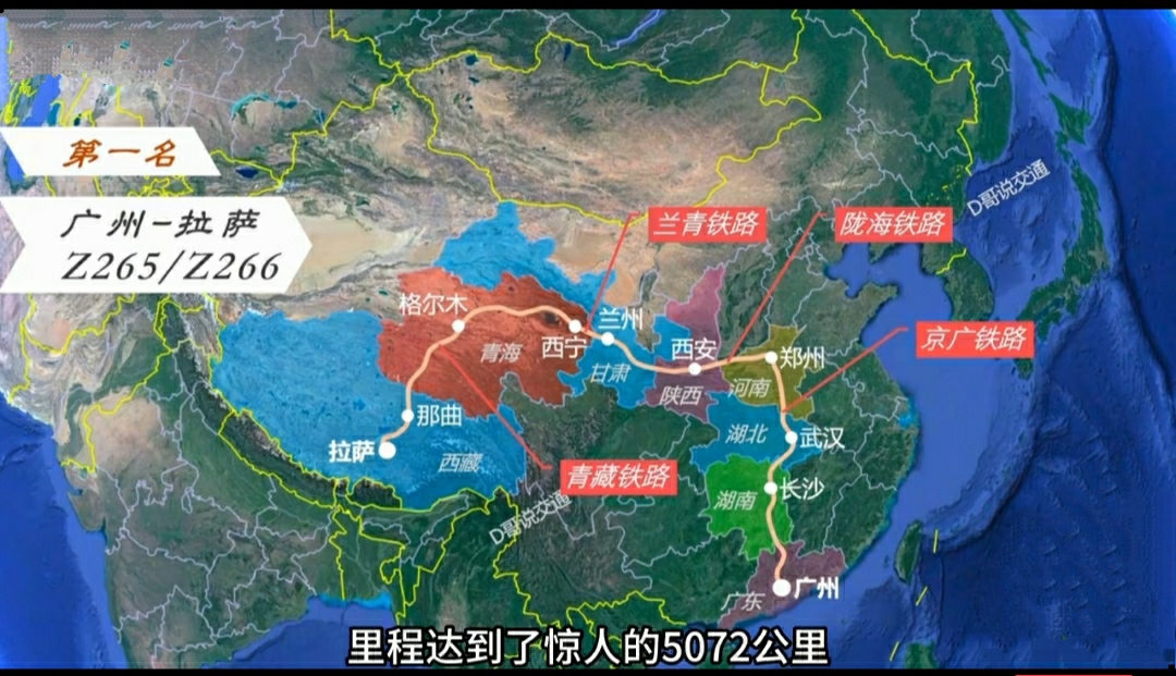 我国里程最长的5趟绿皮火车,最长的全程五千公里,要跑两天两夜(图12) 全国火车线路图高清_中国最长的绿皮火车_长途绿皮火车线路