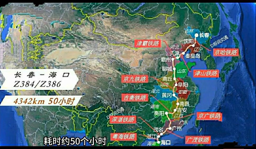 我国里程最长的5趟绿皮火车,最长的全程五千公里,要跑两天两夜(图9) 全国火车线路图高清_中国最长的绿皮火车_长途绿皮火车线路