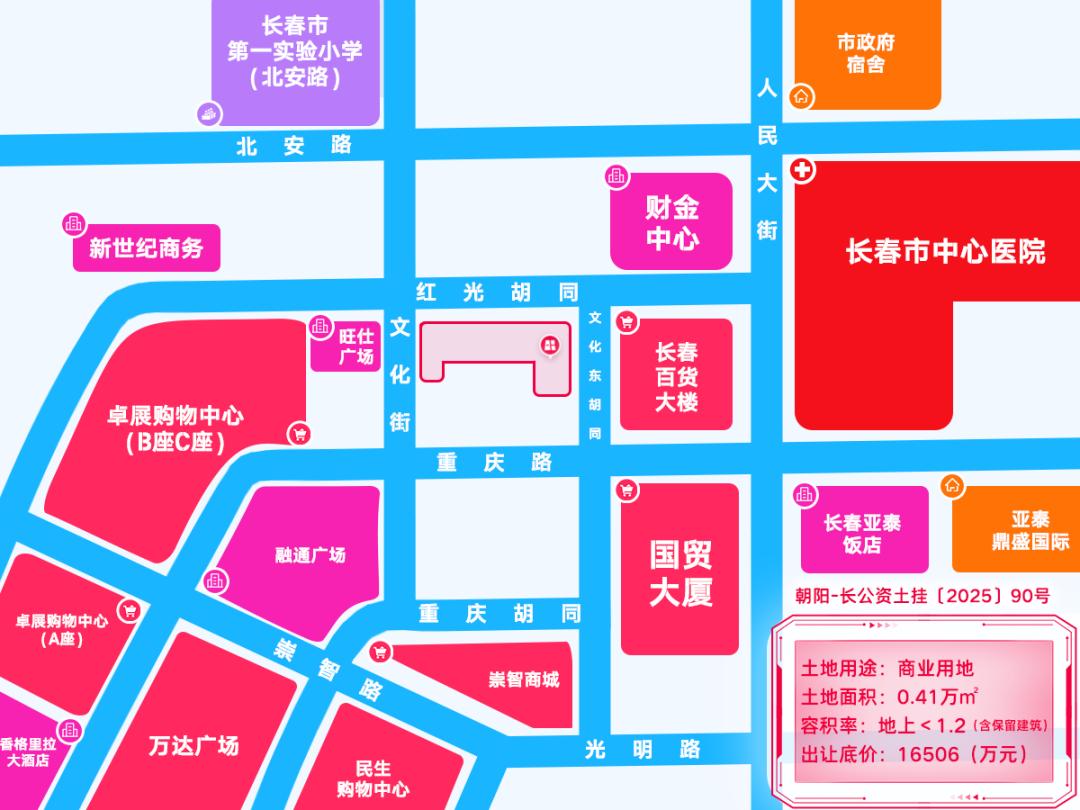 【土拍战报】10月30日,长春金刚房地产摘工程学院湖西校区商住地块,2宗商业同步出让(图4) 文化街旧改地块竞得_长春工程学院湖西校区商住地块成交_长春新房出售信息