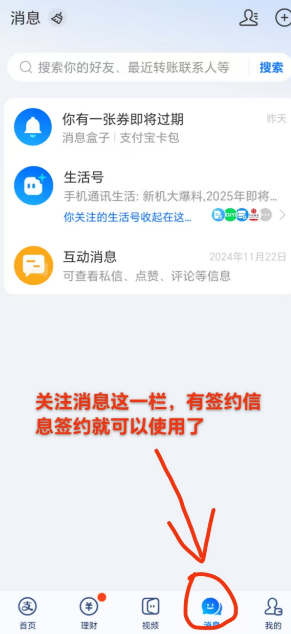 支付宝线上电商码进件流程,收款到支付宝余额!(图8) image.png
