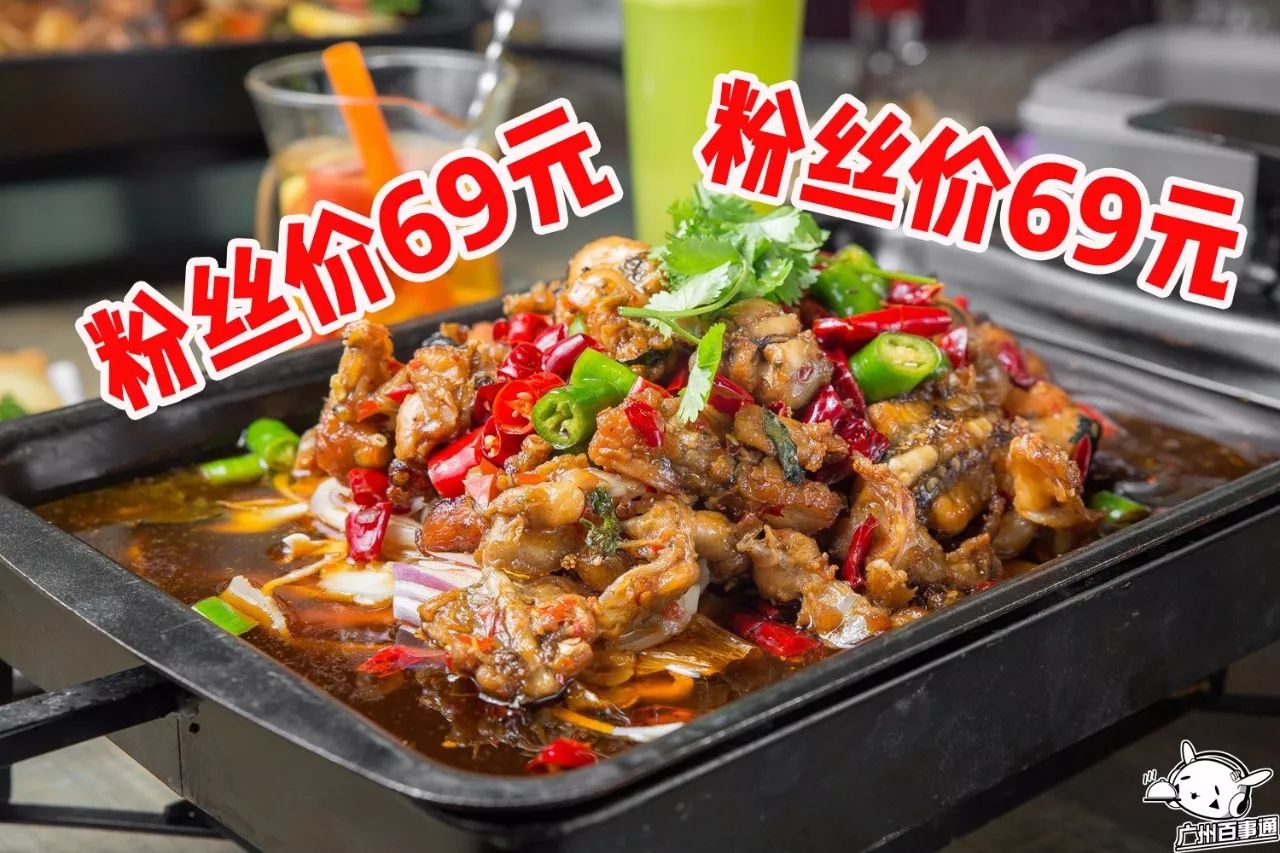 吃一送一!全城首创!江南西肥猫烤鱼店的老板疯了吧!(图6) 天河肥猫烤鱼_全城首创5款独特烤鱼_肥猫烤鱼