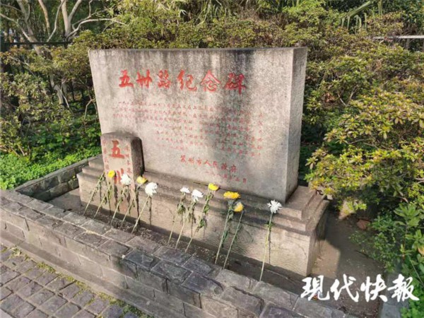 中共苏州独立支部旧址 雪松 红色旅游路线_苏州旅游路线